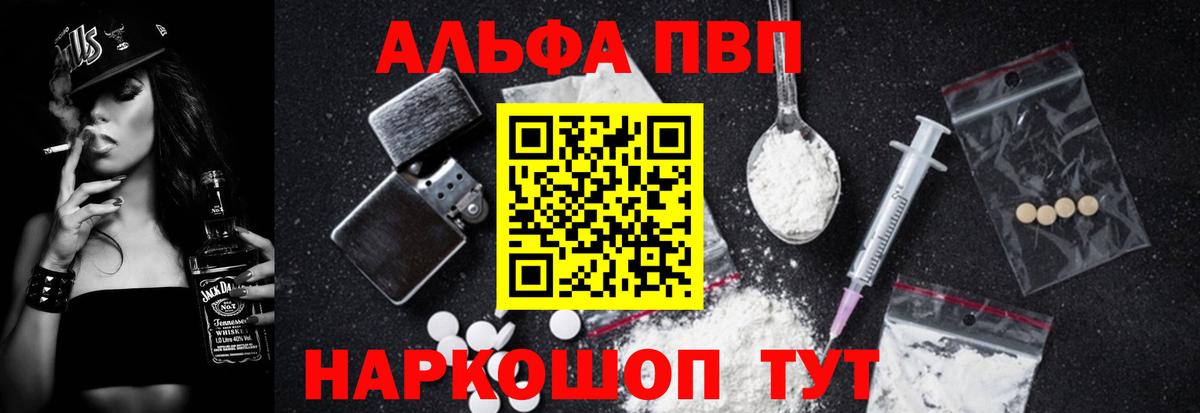 A PVP мука Лысьва