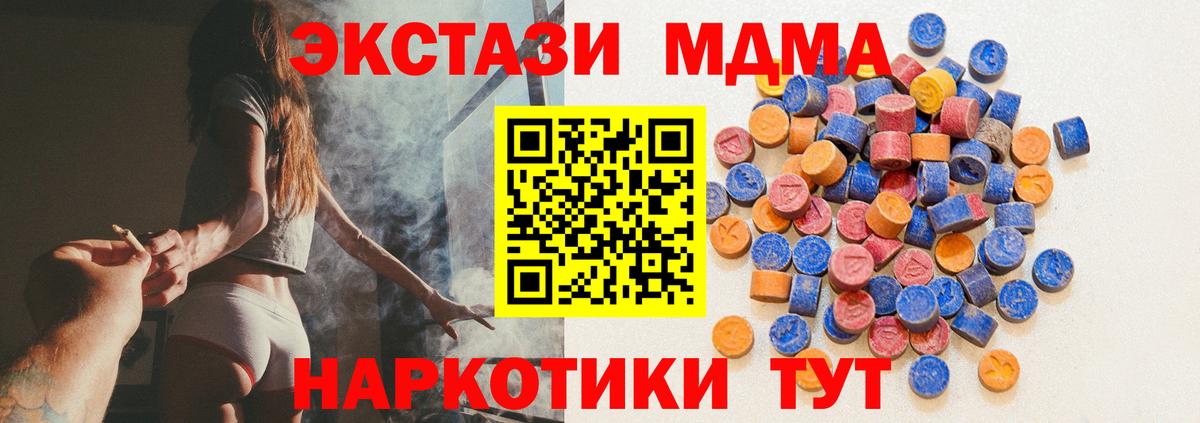 Ecstasy ешки  Ecstasy  ЭКСТАЗИ бентли  даркнет наркотические препараты  Вход с VPN  Лысьва 