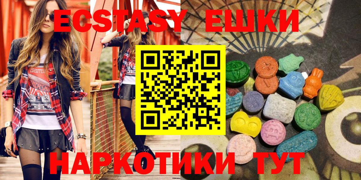 ЭКСТАЗИ louis Vuitton Лысьва