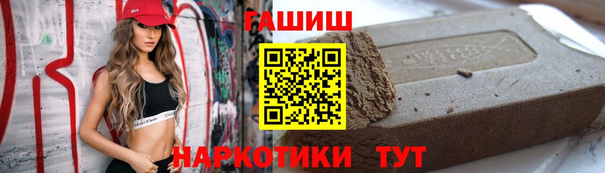 ГАШИШ 40% ТГК Лысьва