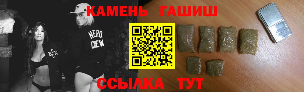 Гашиш  хочу   Гашиш убойный  Вход с VPN  Лысьва  ГАШ убойный 