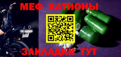 альфа пвп VHQ Будённовск