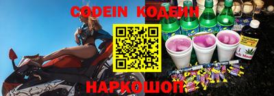 мескалин Бузулук