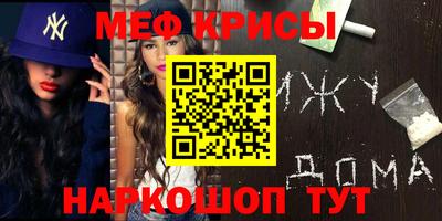 гидра Бугуруслан