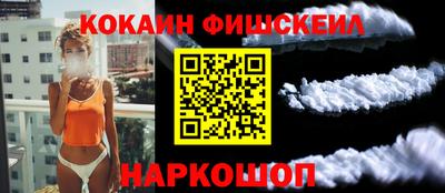 гидра Бугуруслан