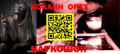 альфа пвп VHQ Будённовск