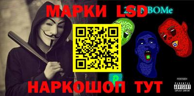 мескалин Бузулук