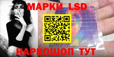мескалин Бузулук
