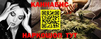 гидра Бугуруслан