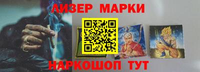 гидра Бугуруслан