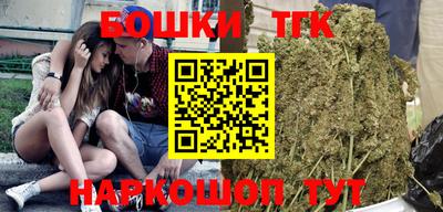 мескалин Бузулук