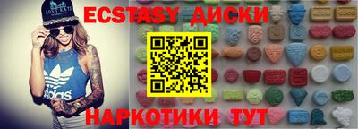 гидра Бугуруслан