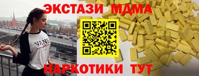 гидра Бугуруслан