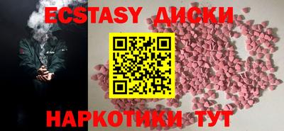 мескалин Бузулук