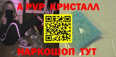 альфа пвп VHQ Будённовск