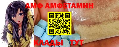 альфа пвп VHQ Будённовск