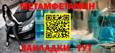гидра Бугуруслан
