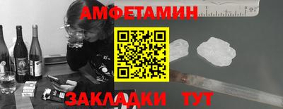 альфа пвп VHQ Будённовск