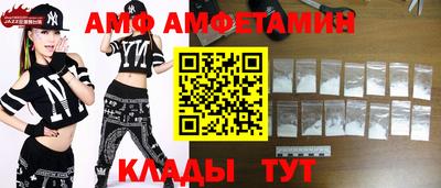 альфа пвп VHQ Будённовск