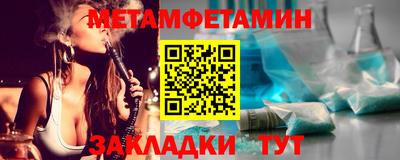 мескалин Бузулук