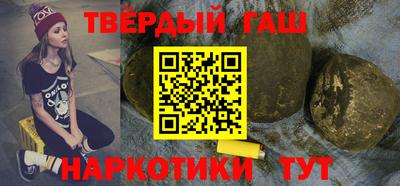 альфа пвп VHQ Будённовск
