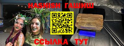 мескалин Бузулук