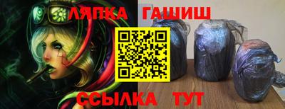альфа пвп VHQ Будённовск