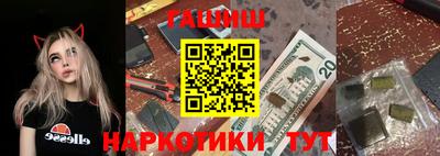 гидра Бугуруслан