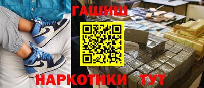 альфа пвп VHQ Будённовск