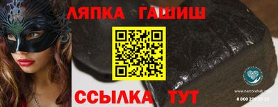 альфа пвп VHQ Будённовск