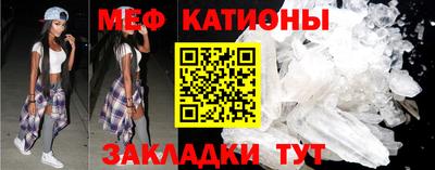 мескалин Бузулук