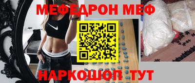 гидра Бугуруслан