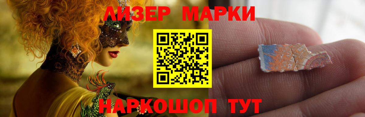 Лысьва  Лсд 25 экстази кислота  LSD-25 экстази ecstasy  Вход с VPN 