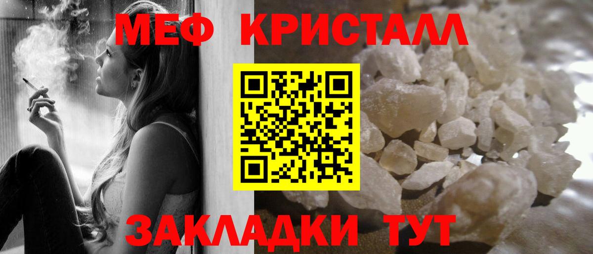 МЕФ мука Лысьва