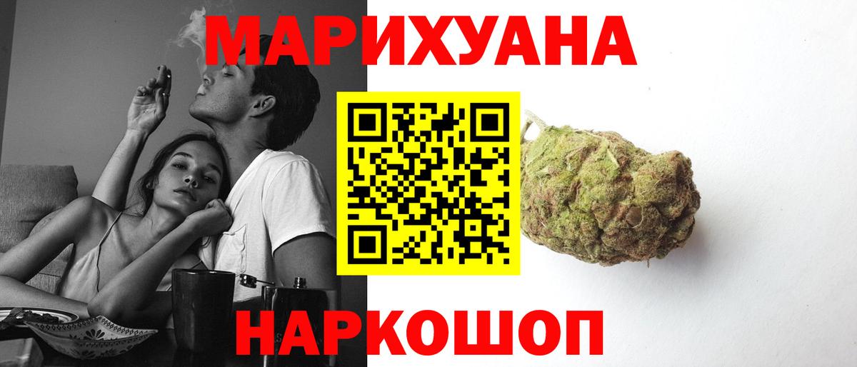 Лысьва  Шишки марихуана сатива  Вход с VPN  Канабис семена 